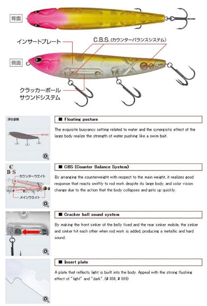 Evergreen Amazon Floating Lure 160mm 43g