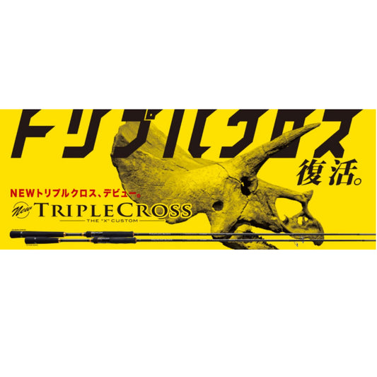 Joran Pemintal Seri Triple Cross Major Craft TCX S632 AJI (0593)