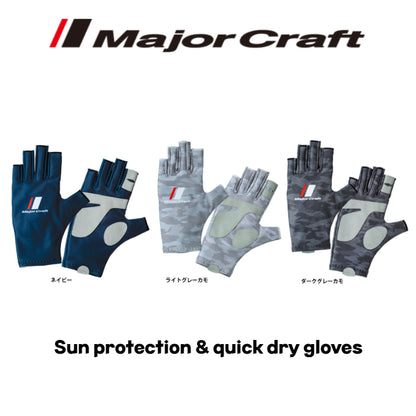 MajorCraft Gloves Sun Protection UV-Cut