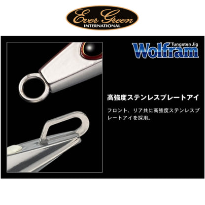 Jig Logam Evergreen Wolfram Tungsten 130g