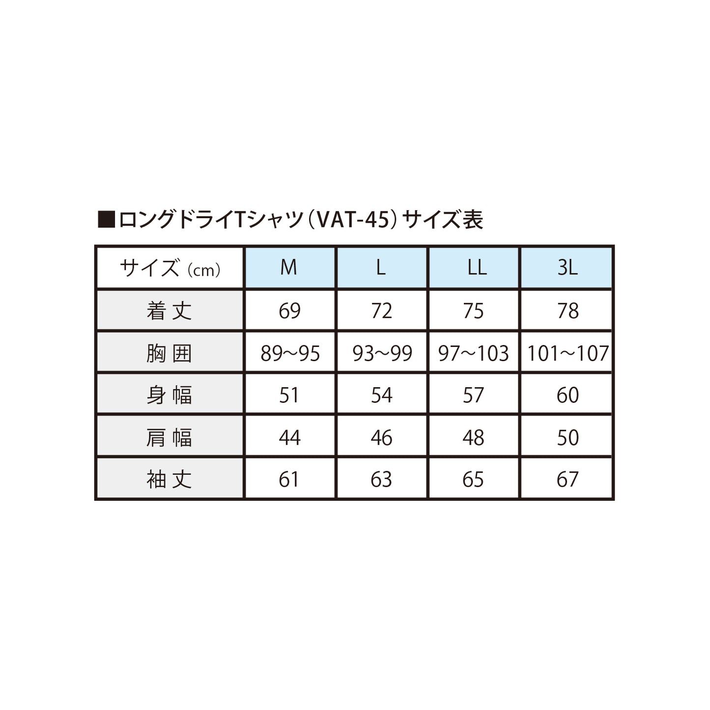 Varivas VAT-45 Long Dry T-Shirt