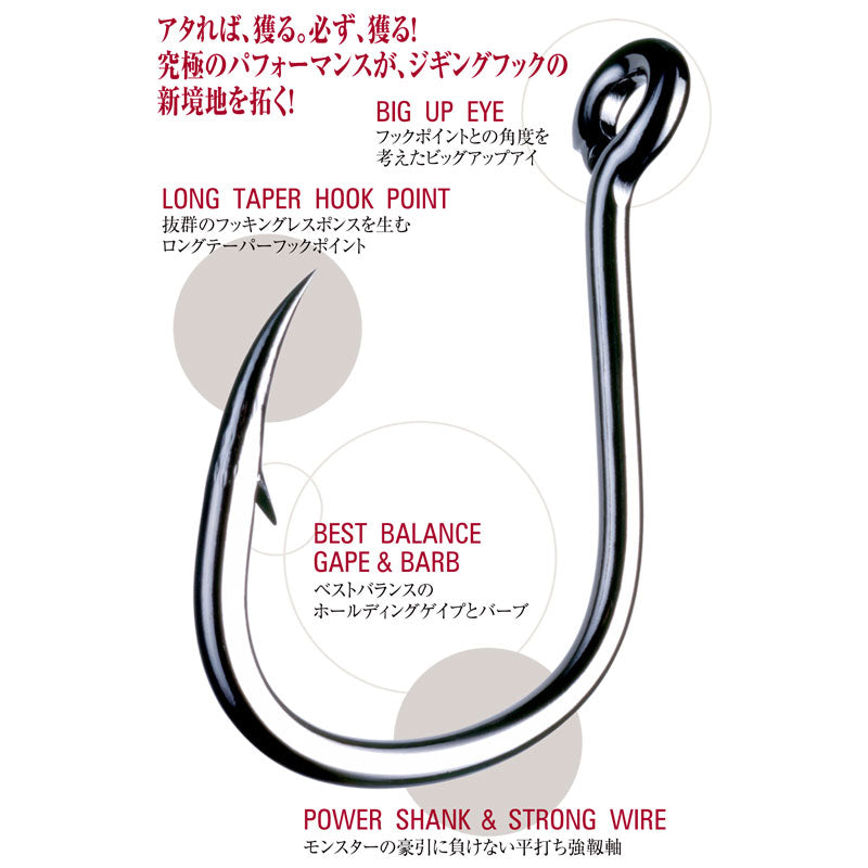 Teriak 06-KH Kudako Power Jigging Kail Tunggal