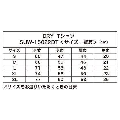 Kaos Sunline SUW-15022DT Dry Fit Lengan Pendek