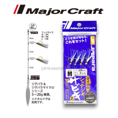 MajorCraft JPM Sabiki
