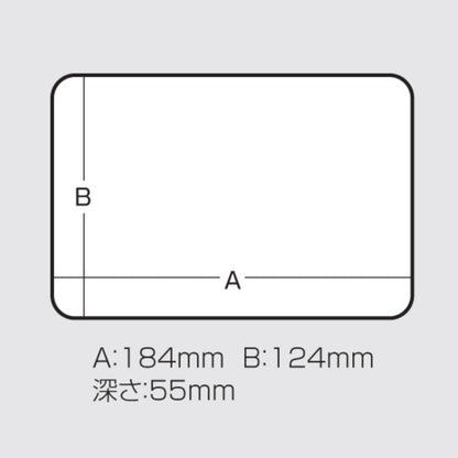 Pelindung Air Meiho 800 ( 205 x 145 x 60 mm )