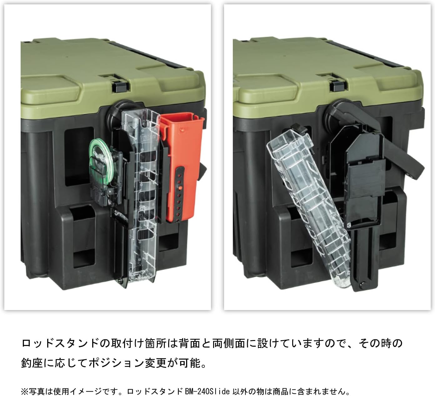 Dudukan Joran Meiho Versus BM-240 Slide