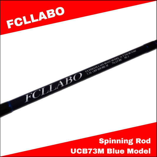Joran Pancing FCL Labo Spinning Rod UCB73M Biru Model 2022