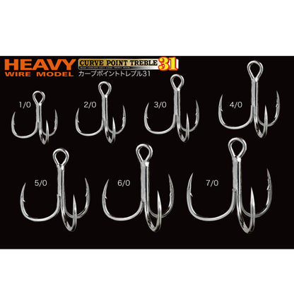 Teriak 231-CS Curve Point Treble Hook