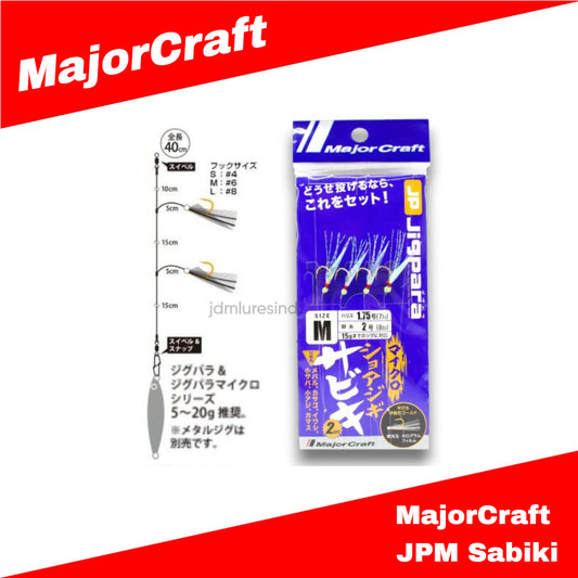 MajorCraft JPM Sabiki