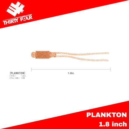 Umpan Pancing Thirty Four Soft Lures Plankton 1.8 Inch