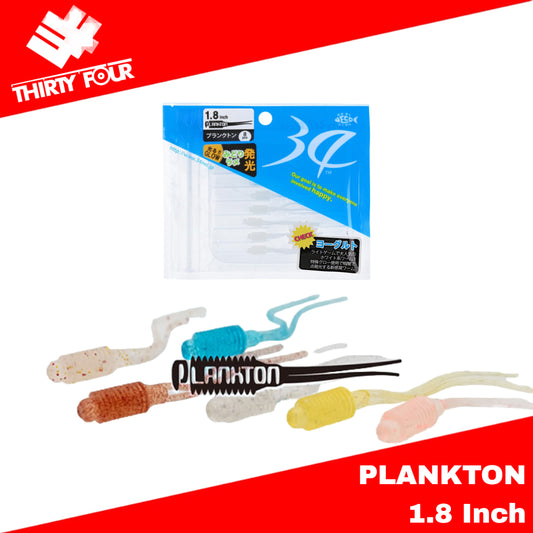 Umpan Pancing Thirty Four Soft Lures Plankton 1.8 Inch