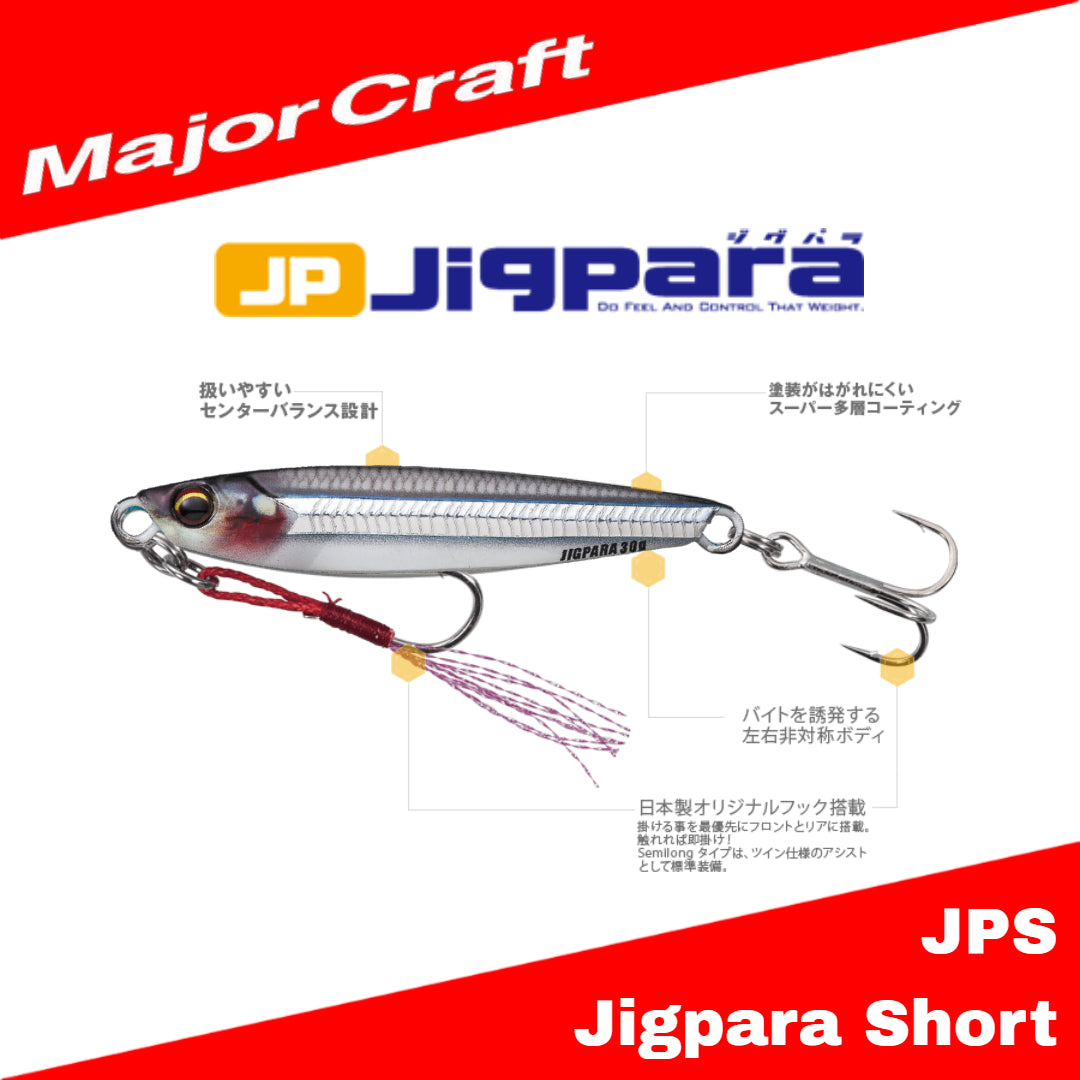 MajorCraft Metal Jig Jigpara Short JPS-60L 60 grams