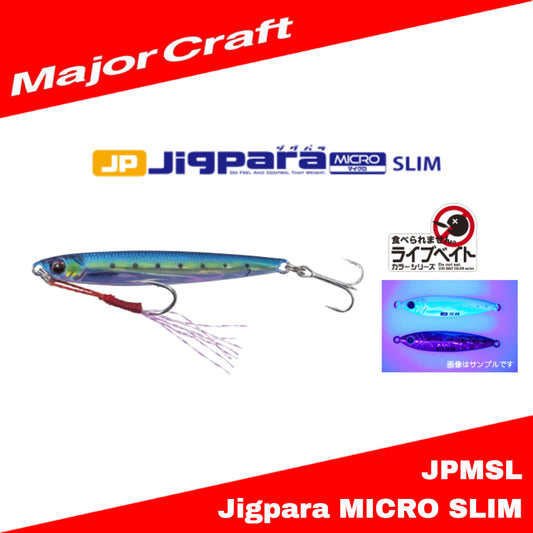 MajorCraft Metal Jig Jigpara Micro Slim JPMSL-3L 3 gram