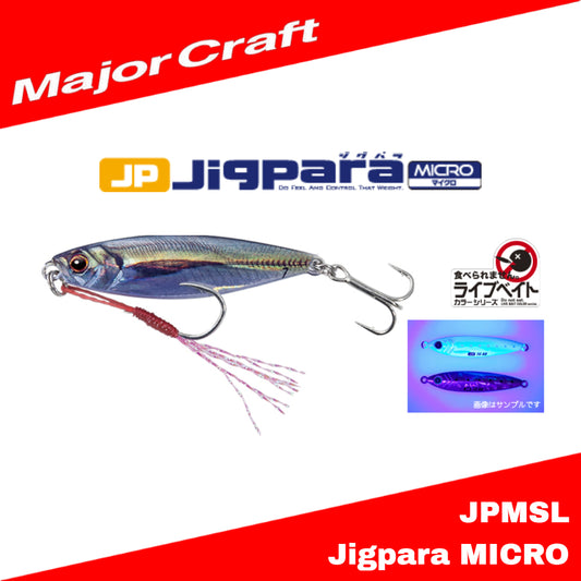 MajorCraft Metal Jig Jigpara Micro JPM-5L 5 gram