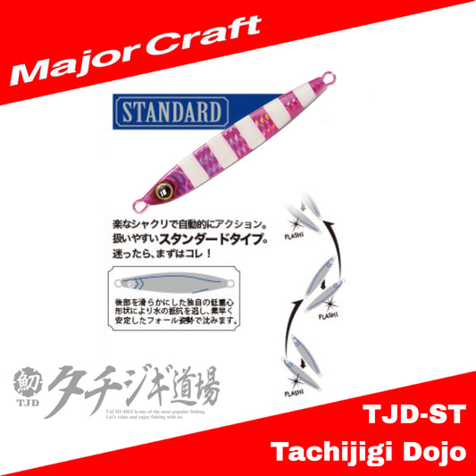 MajorCraft Metal Jig Jigpara TJD-ST 120 gram