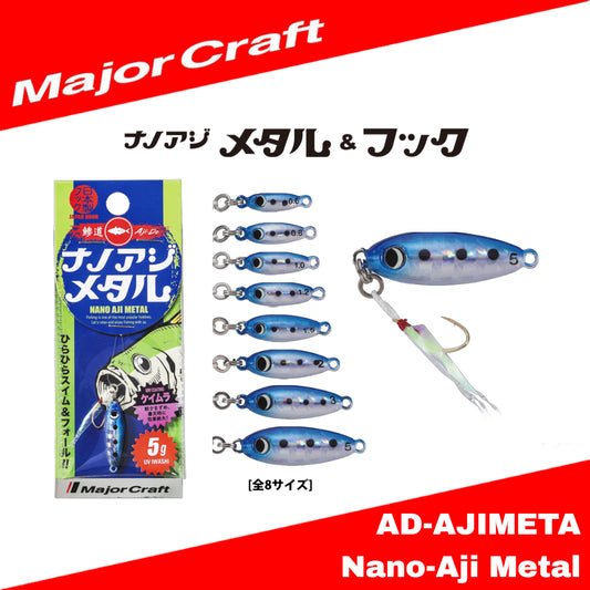 MajorCraft Metal Jig Aji Metal AD-AJIMETA 3 gram