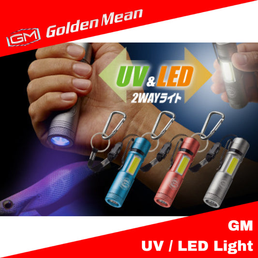 Golden Mean GM UV / LED Light