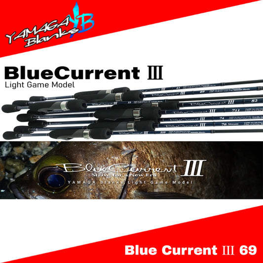 Yamaga Blanks Spinning Rod Blue Current III 69 (0036)