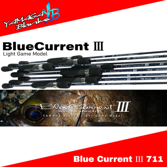 Yamaga Blanks Spinning Rod Blue Current III 711 (0067)