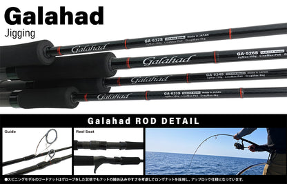 Joran Pancing Yamaga Blanks Spinning Rod Galahad 526S