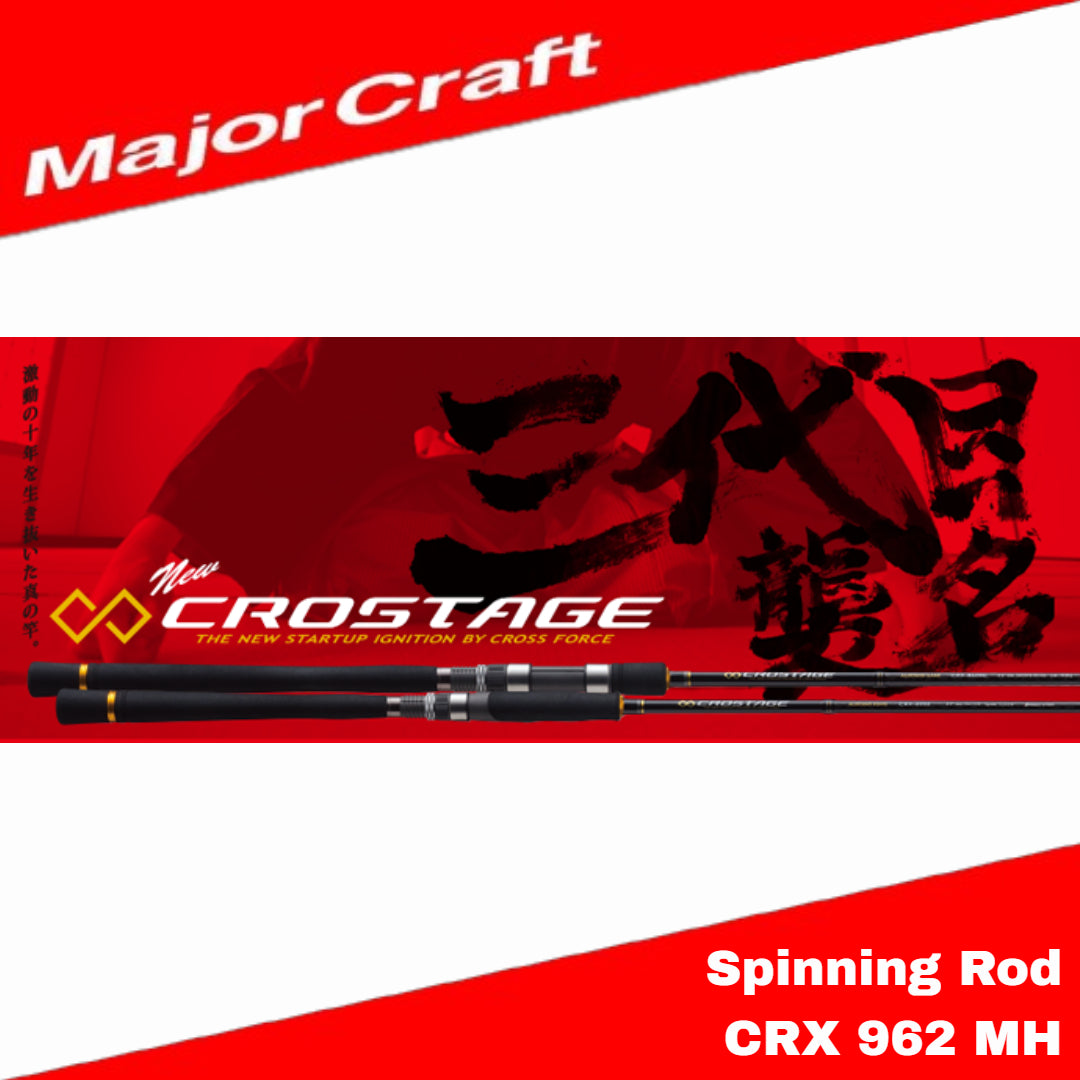 Major Craft Crostage Series Spinning Rod CRX 962 MH (2617)