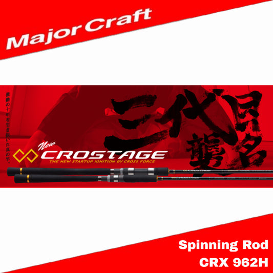 Joran Pemintal Seri Major Craft Crostage CRX 962H (2648)