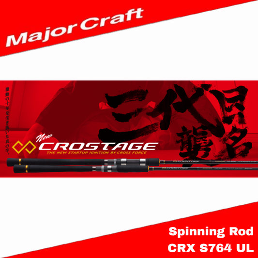 Major Craft Crostage Series Spinning Rod CRX S764 UL (1924)