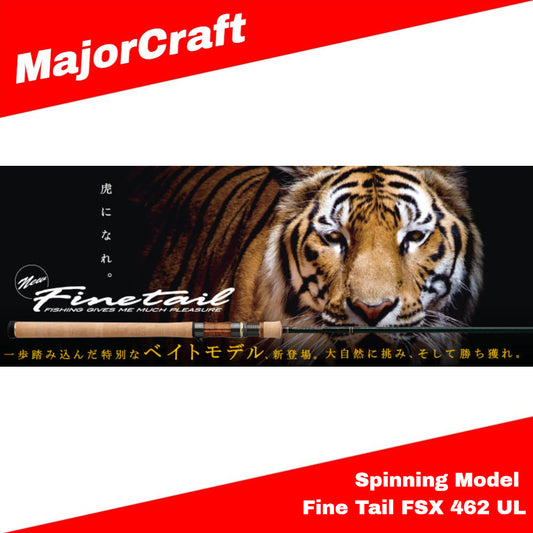 Joran Pemintal MajorCraft Fine Tail Series FSX 462 UL (1718)