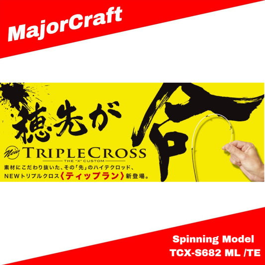 Joran Pemintal MajorCraft Triple Cross Series TCX-S682 ML/TE (1224)