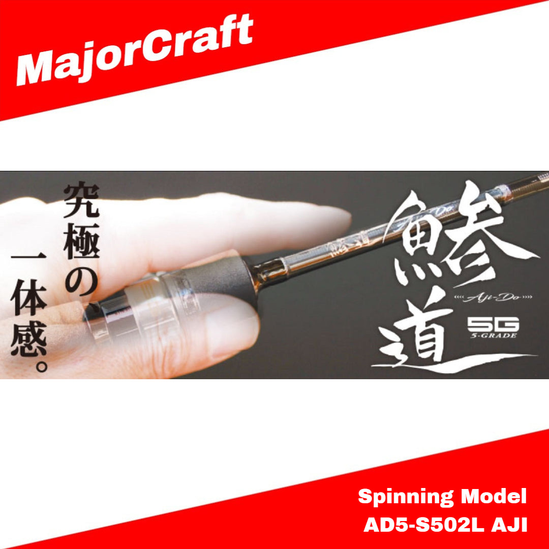 MajorCraft 5G Aji DO Series Spinning Rod AD5 S502L AJI (2917)