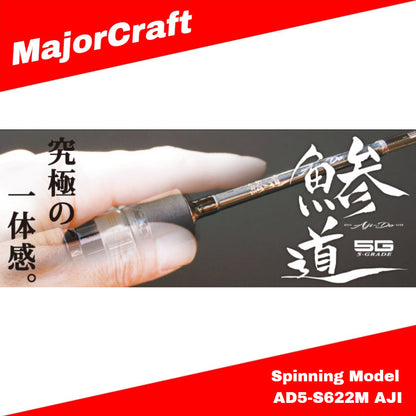 MajorCraft 5G Aji DO Series Spinning Rod AD5 S622M AJI (2948)