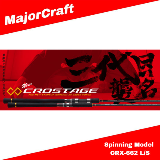 Joran Pemintal Seri Major Craft Crostage CRX 662 L/S (1603)