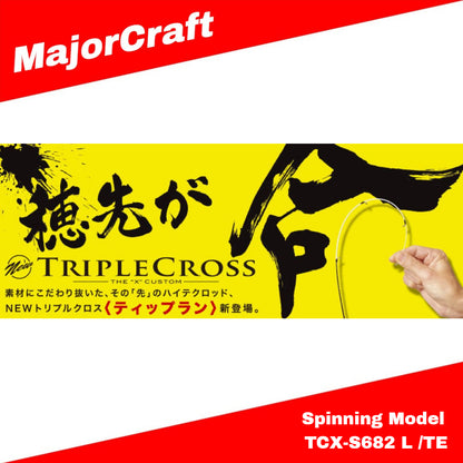 MajorCraft Triple Cross Series Spinning Rod TCX-S682 L /TE