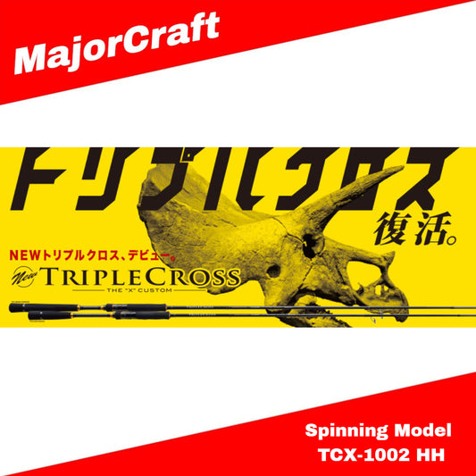 Joran Pemintal Seri Triple Cross Major Craft TCX 1002 HH (0791)