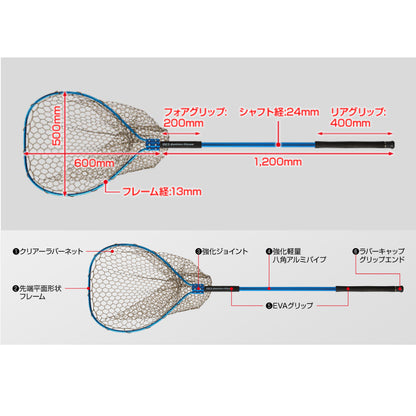 Golden Mean Ocean Net Jr