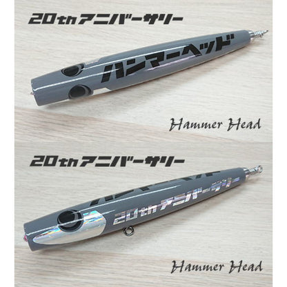 Umpan Pancing Hammer Head Sharapoa 210 Slim 82g 240mm