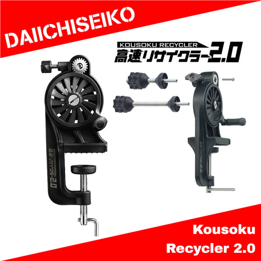 Pendaur Ulang Jalur Daiichi Seiko Pendaur Ulang Kousoku 2.0