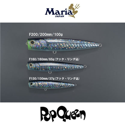 Umpan Apung Maria Pop Queen F200 200mm 100g