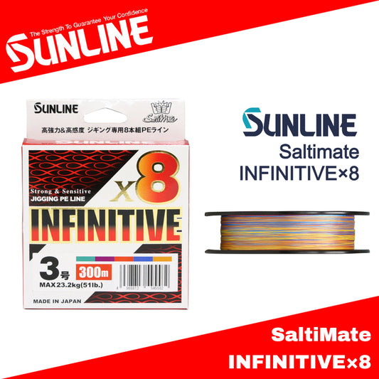 Sunline PE Line Saltimate Infinitif X8 300m