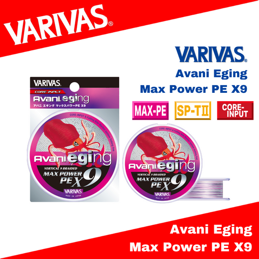 Varivas Avani Eging Max Power PE X9 150m