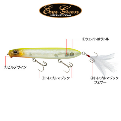 Evergreen Shower Blows Floating Lure 26.0g 12.5cm