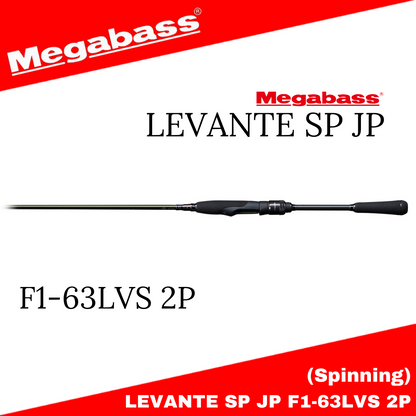 Joran Pemintal Megabass Levante SP JP F1-63LVS 2P