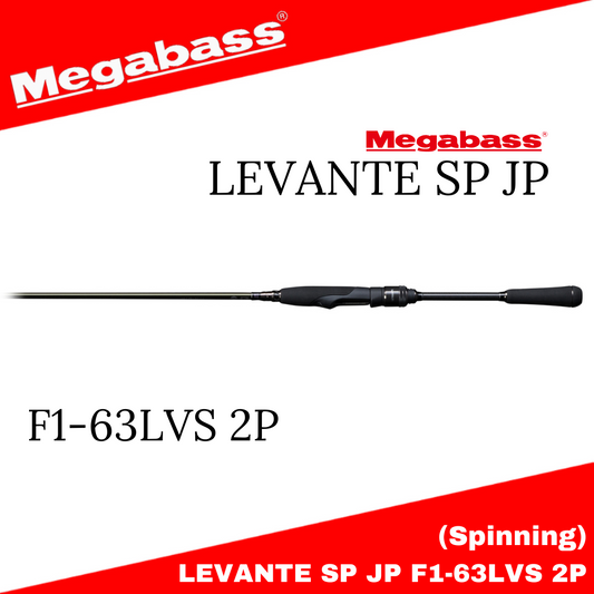 Joran Pemintal Megabass Levante SP JP F1-63LVS 2P