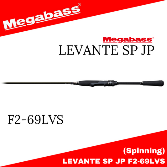 Joran Pemintal Megabass Levante SP JP F2-69LVS