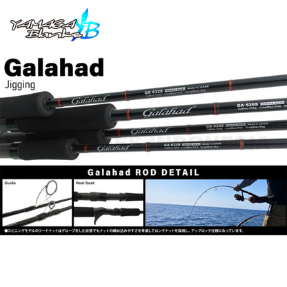 Joran Pancing Yamaga Blanks Spinning Rod Galahad 585S