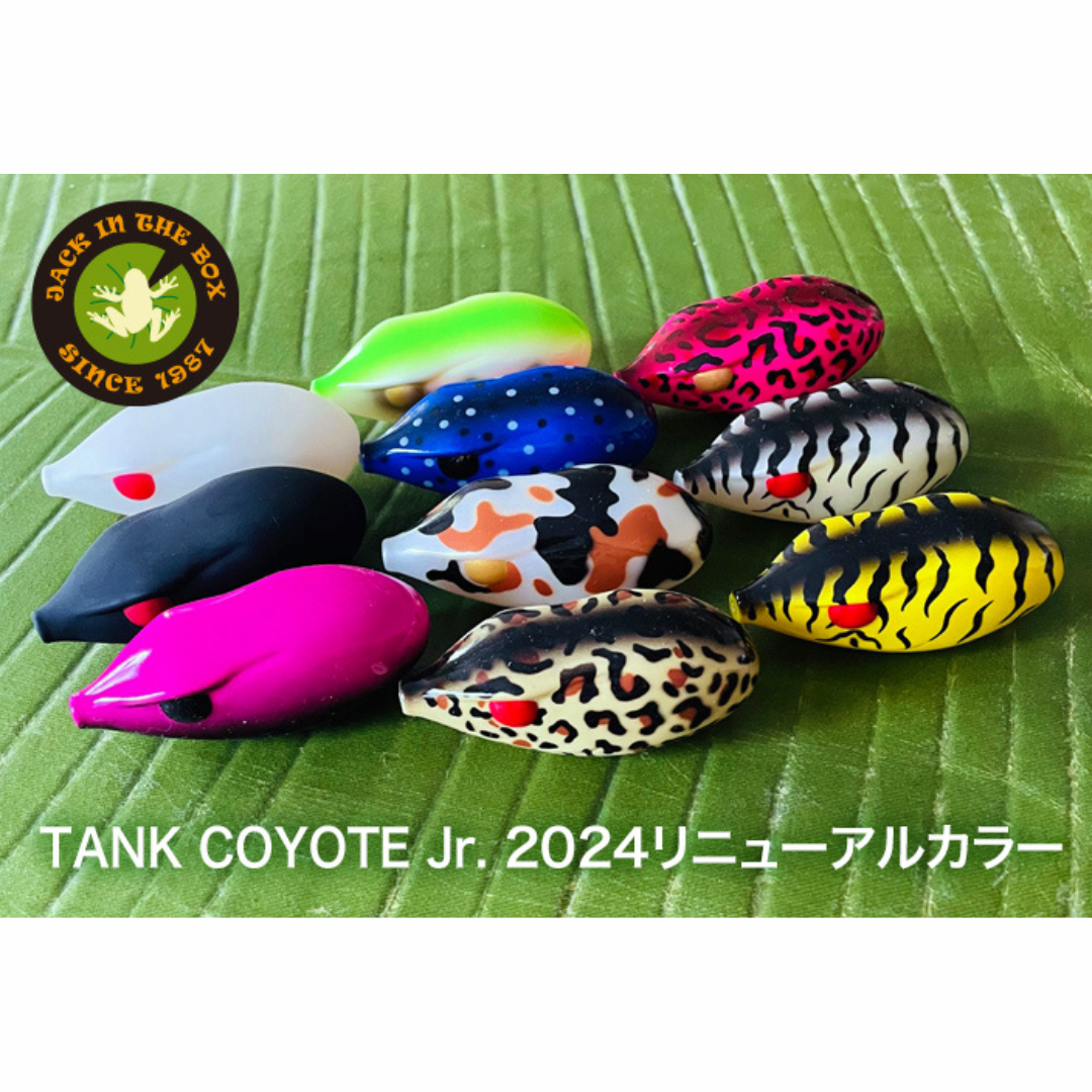 Finesse Tank Coyote JR Soft Frog Lure Floating 17g 66mm