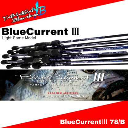 Batang Pemintal Yamaga Blanks Biru Current III 78/B