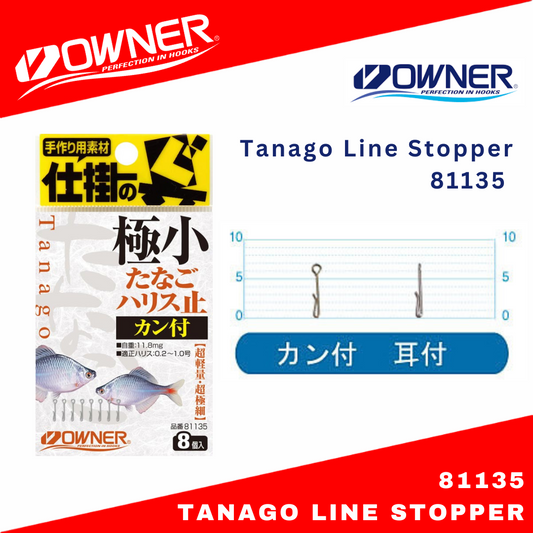 Owner Tanago Line Stopper No. 81135