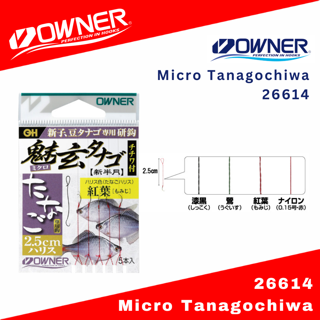 Owner Micro Tanagochiwa Hook With Thread 26614