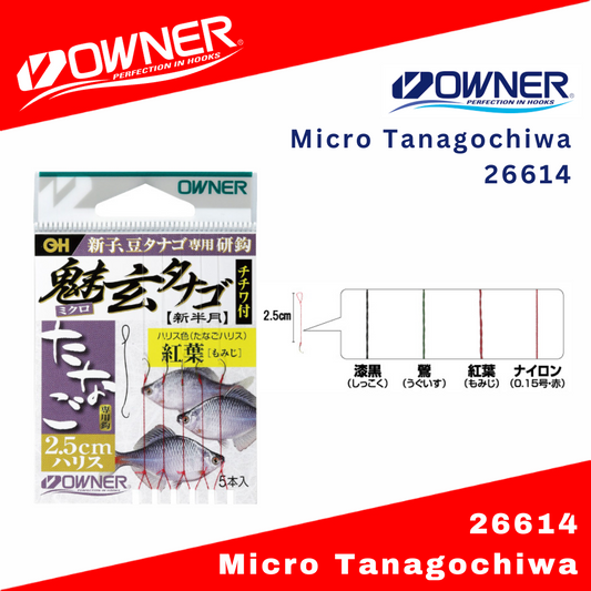 Owner Micro Tanagochiwa Hook With Thread 26614